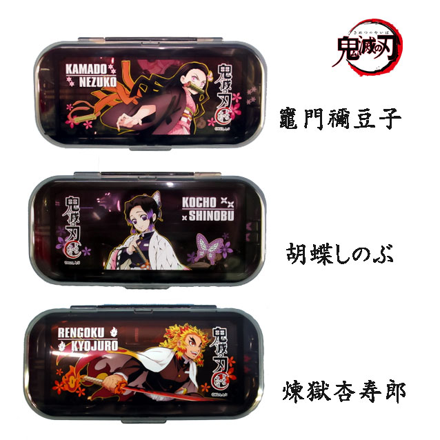 楽天市場】鬼滅の刃☆「クリアカトラリーセット2(全3種)トリオセット