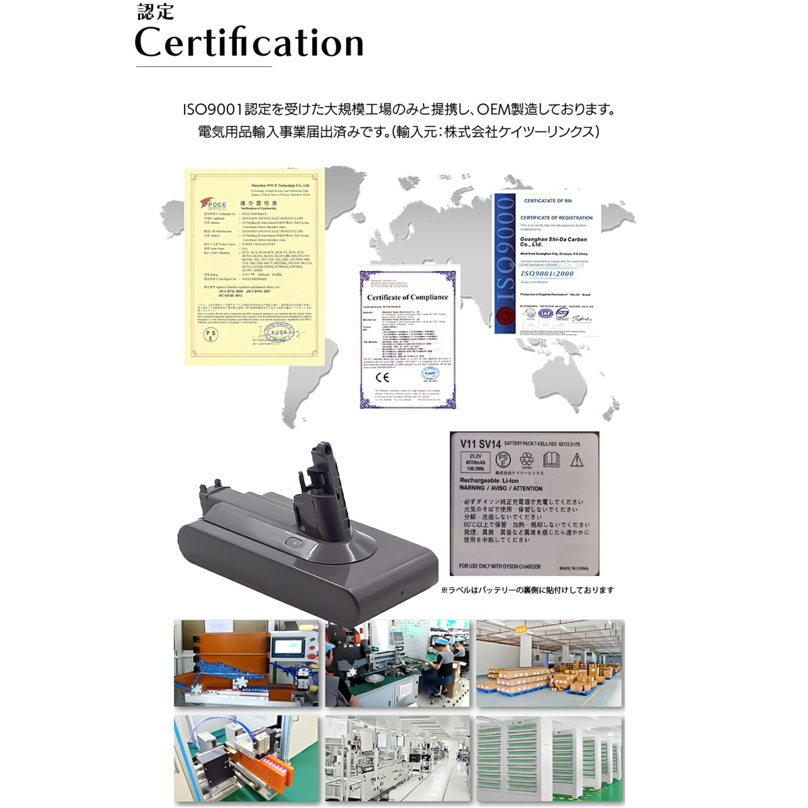 楽天市場】【大容量】 V11 SV14 互換 バッテリー ネジ固定式バッテリー