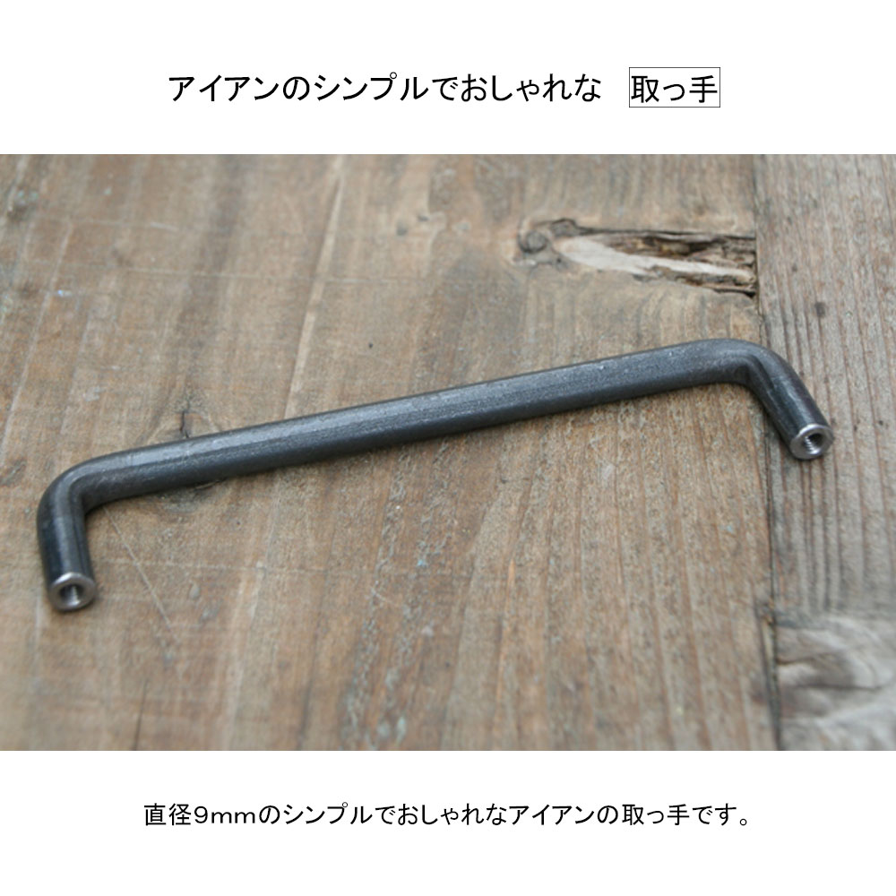 楽天市場】【日本製】キッチン 扉 引き出し 取っ手 アンティーク