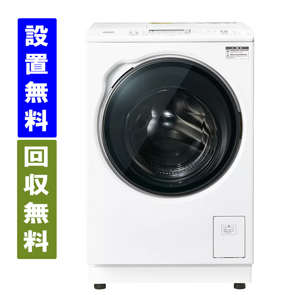 アクア 12kg」の人気商品一覧 | 安い商品を通販サイトから探す - 価格.com