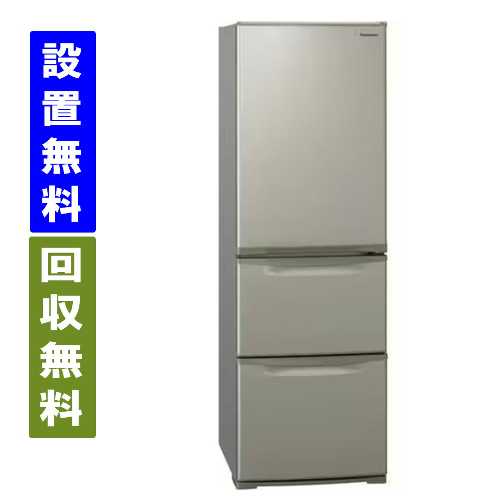 楽天市場】panasonic 冷蔵庫 365l（ドア開閉タイプ（冷蔵庫）左開き