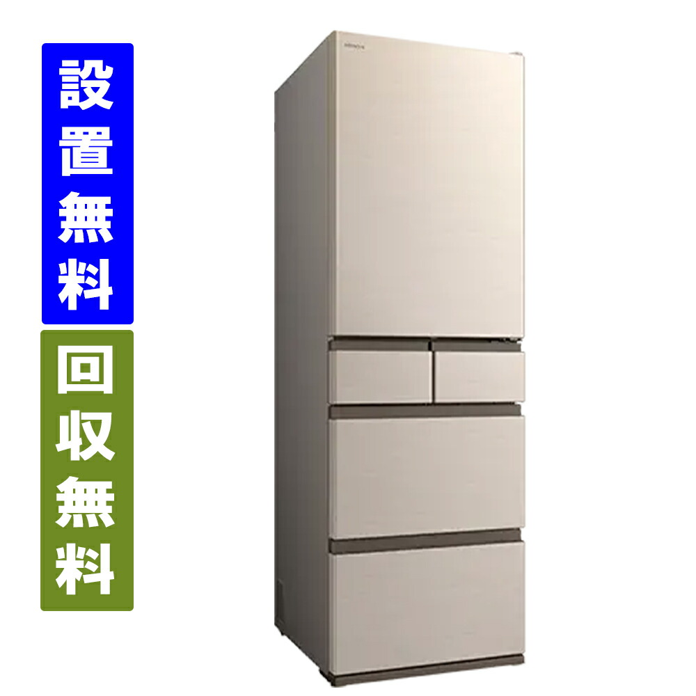 楽天市場】r-hws47 日立 470l 5ドア冷蔵庫（ドア開閉タイプ（冷蔵庫