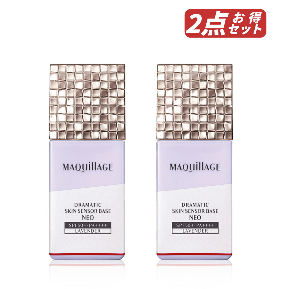 楽天市場】資生堂 マキアージュ フラットチェンジベースの通販