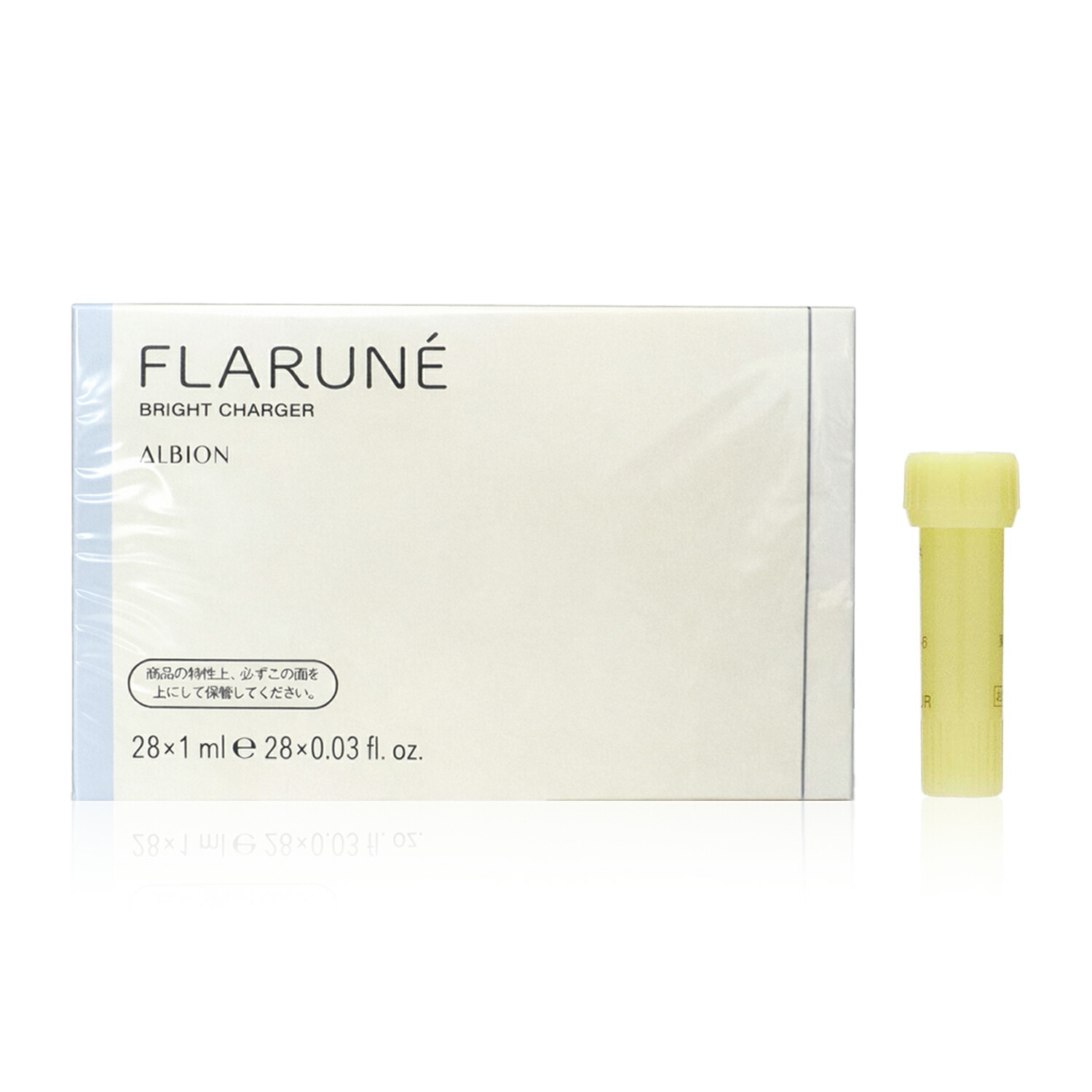 楽天市場】2025年9月18日発売 アルビオン エクシア クリニシャス