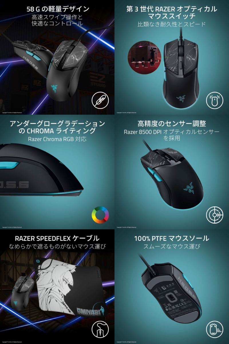 楽天市場】Razer x ゼンゼロ コラボ Razer Cobra Zenless Zone Zero