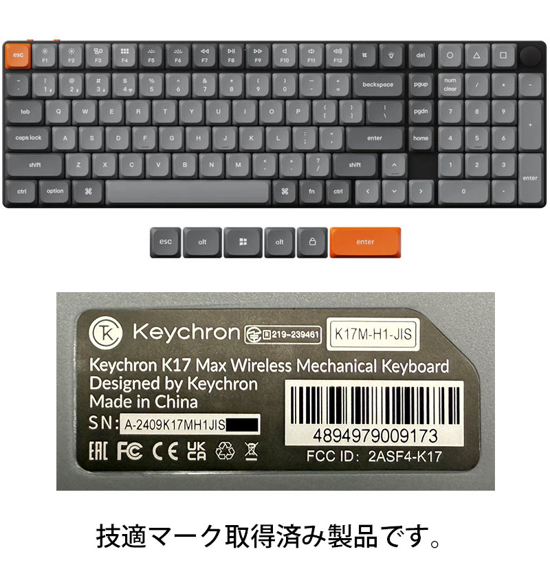 楽天市場】【マラソン☆300円OFFクーポン配布中】 Keychron K17 Max
