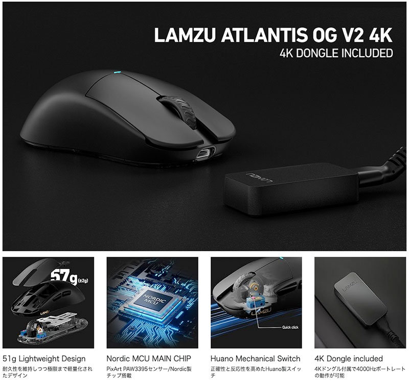 楽天市場】LAMZU Atlantis OG V2 4K 4Kレシーバー付属 ワイヤレス