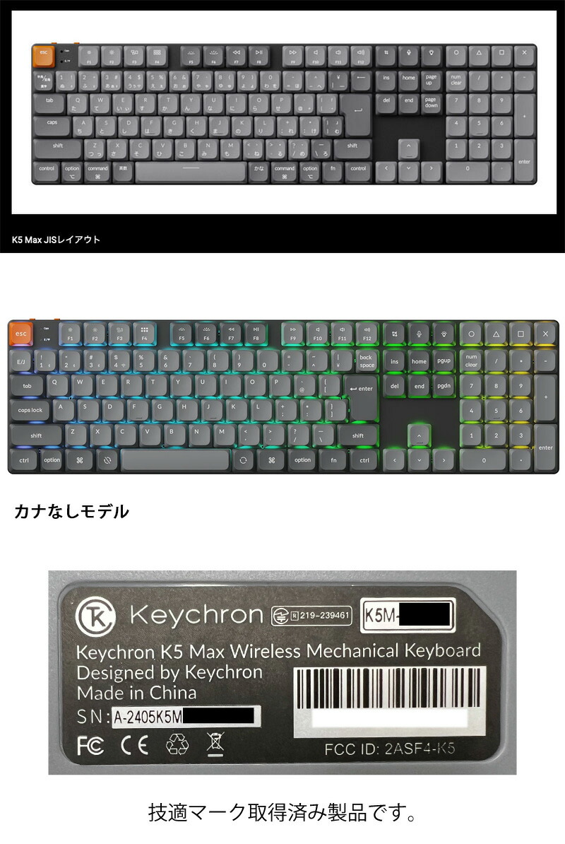 楽天市場】Keychron K5 Max QMK/VIA Mac日本語配列 有線 / Bluetooth