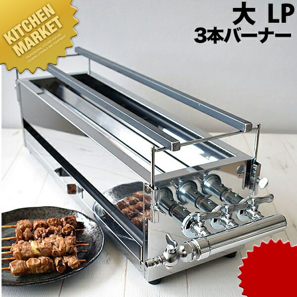 楽天市場】タチバナ製作所 鋳物コンロ LPガス プロパンガス 三重 種火