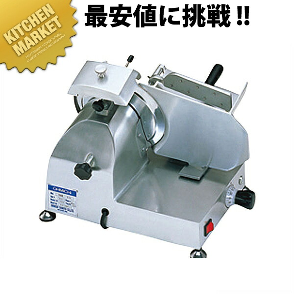 楽天市場】EDGE12 ホバート フードスライサー ミートスライサー 業務用