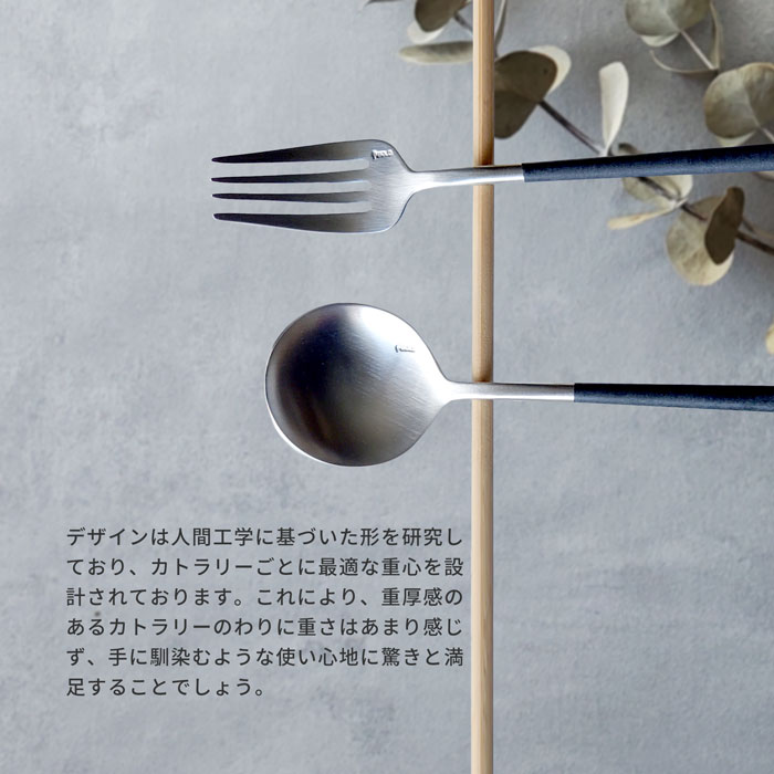 ひつじ&アルパカ様】BELO INOX POLA カトラリーセット ひつじ&アルパカ