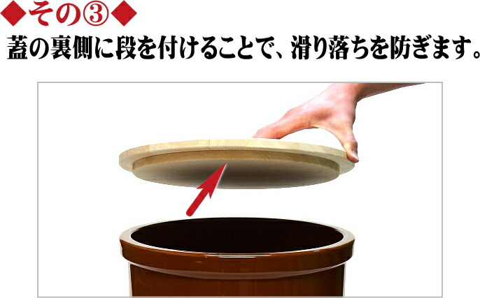 楽天市場】【クーポンでMAX10％OFF！2/28 0時〜】日本製 陶器製 漬物