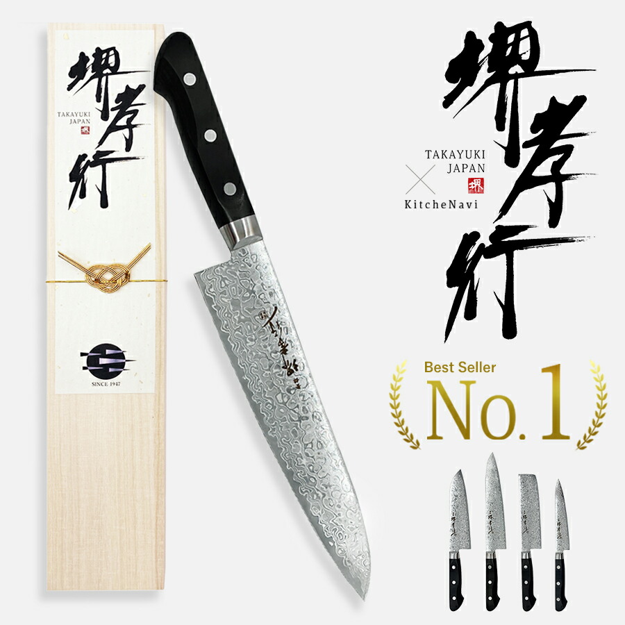 楽天市場】関藤平 フルメタル ダマスカス69層鋼 三徳包丁 （30067
