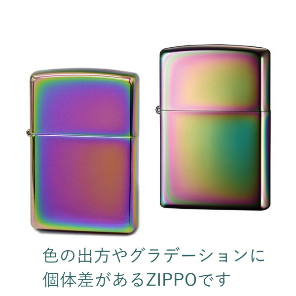 楽天市場】ZIPPO ジッポー 151 スペクトラム レインボーカラー PVD加工