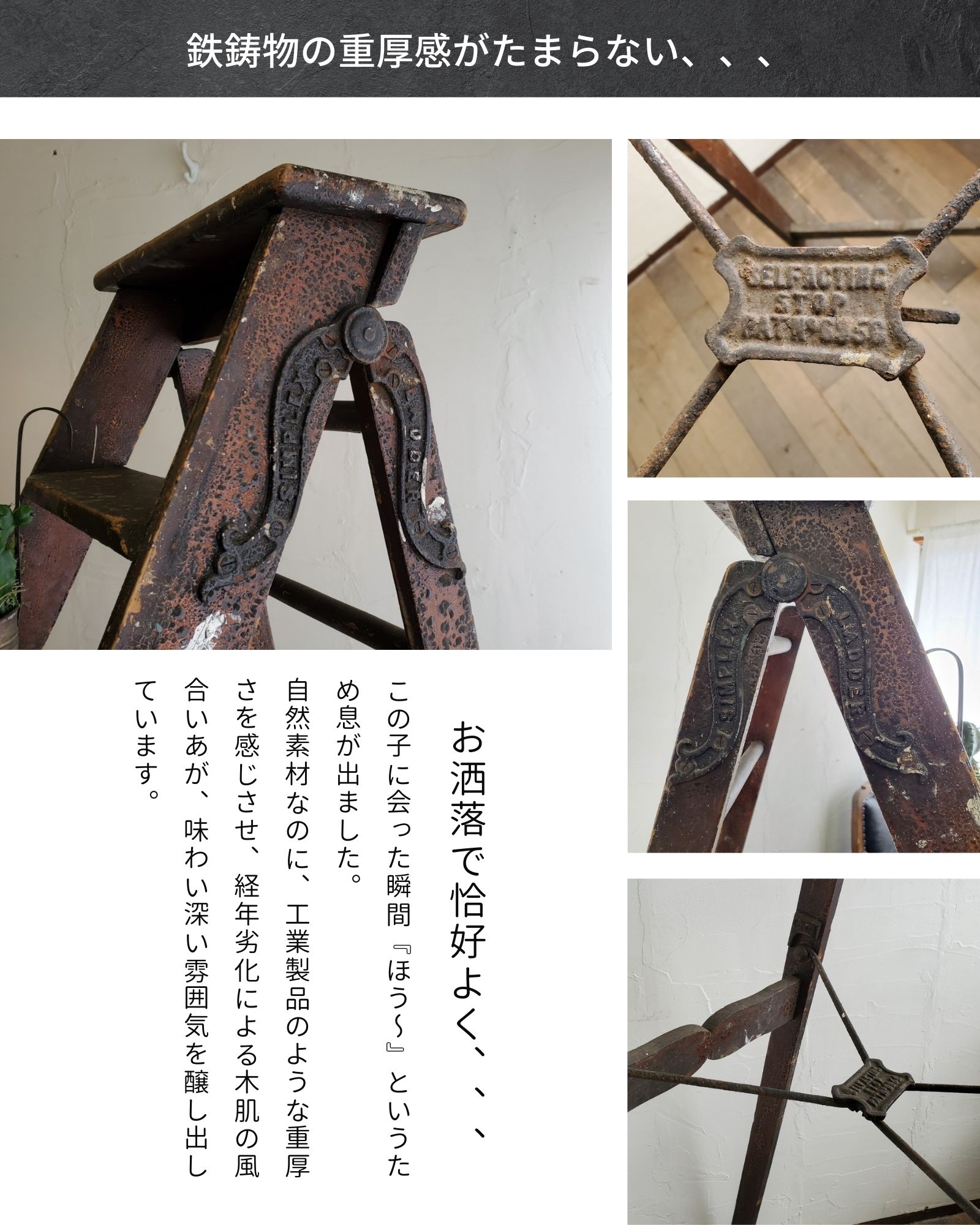 楽天市場】UK イギリス製 アンティーク SIMPLEX社 木製 ステップラダー