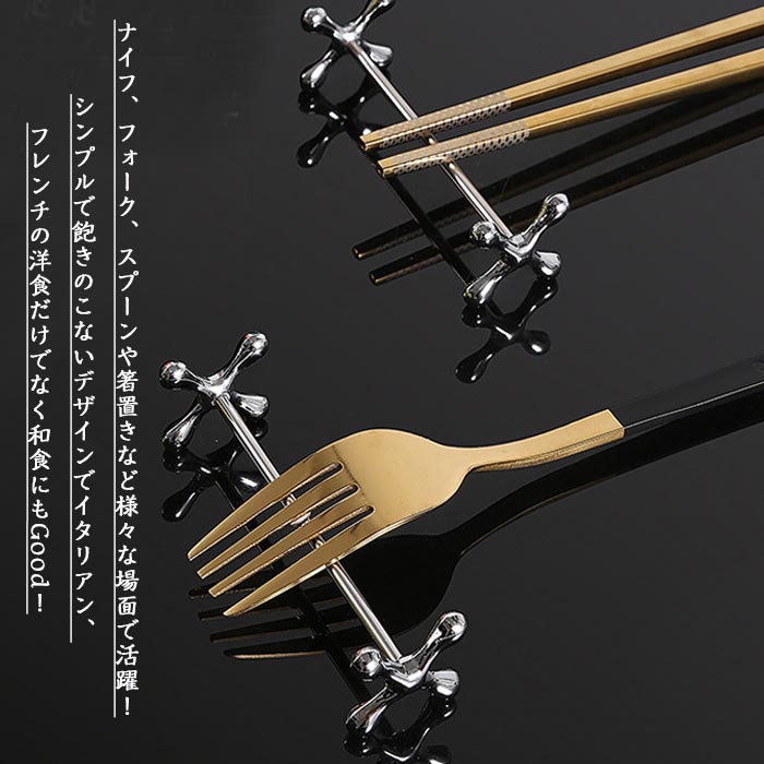 楽天市場】カトラリーレスト ナイフレスト 4点セット 箸置き スプーン