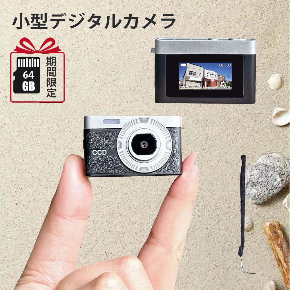 楽天市場】【年末大感謝祭☆50％OFF！】デジタルカメラ デジカメ