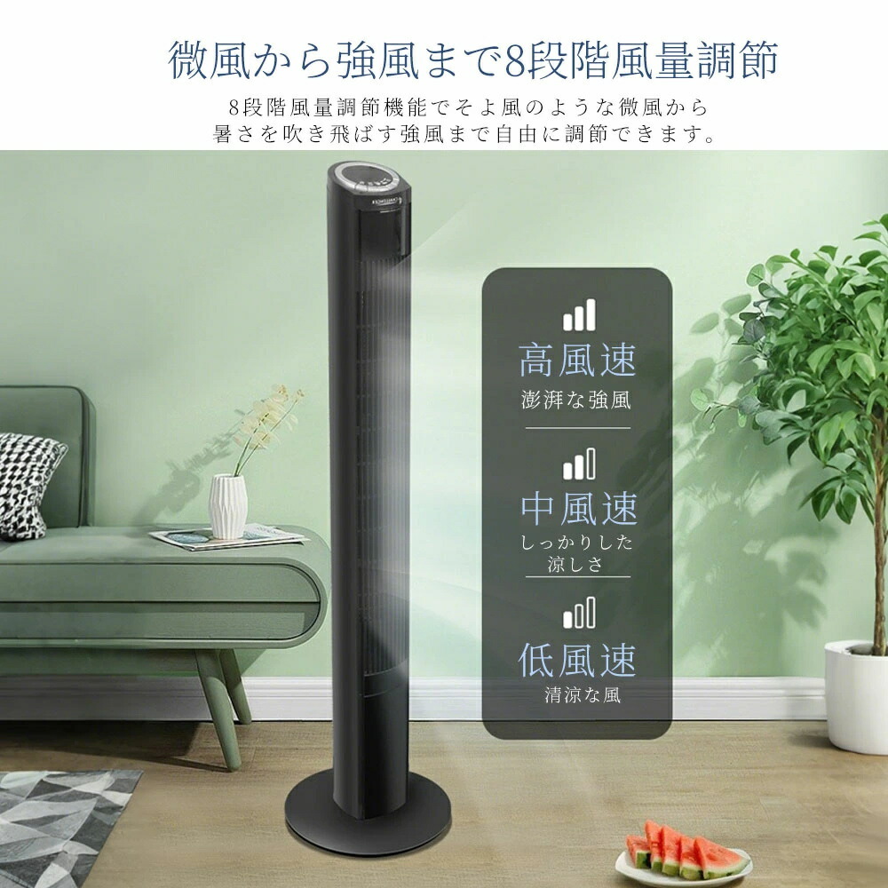 楽天市場】＼2025新改良！／扇風機 dcモーター 自動首振り 風量8段階