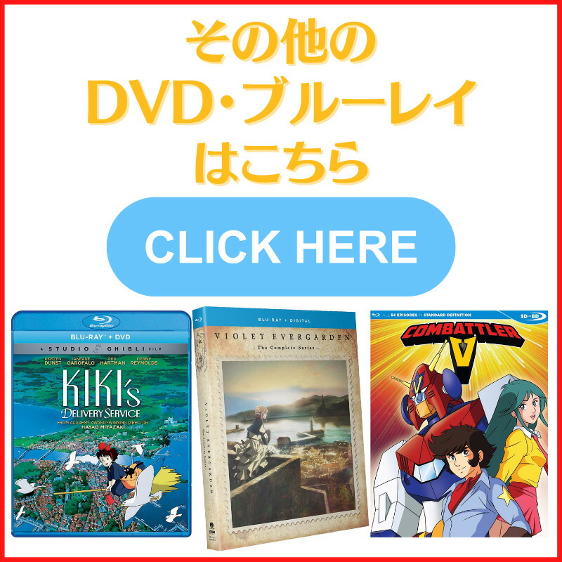 楽天市場】風の谷のナウシカ ブルーレイ ナウシカ ジブリ Nausicaa of