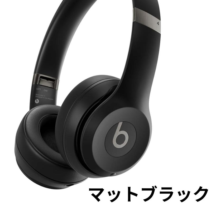 楽天市場】Beats Solo4 Wireless ワイヤレスヘッドホン - The Beats