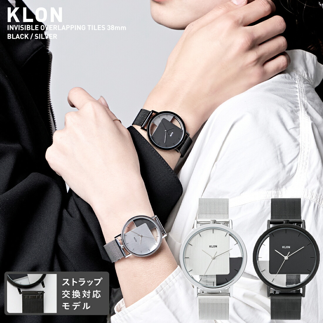 楽天市場】【マラソン1,000円OFFクーポン有り】クリアウォッチ