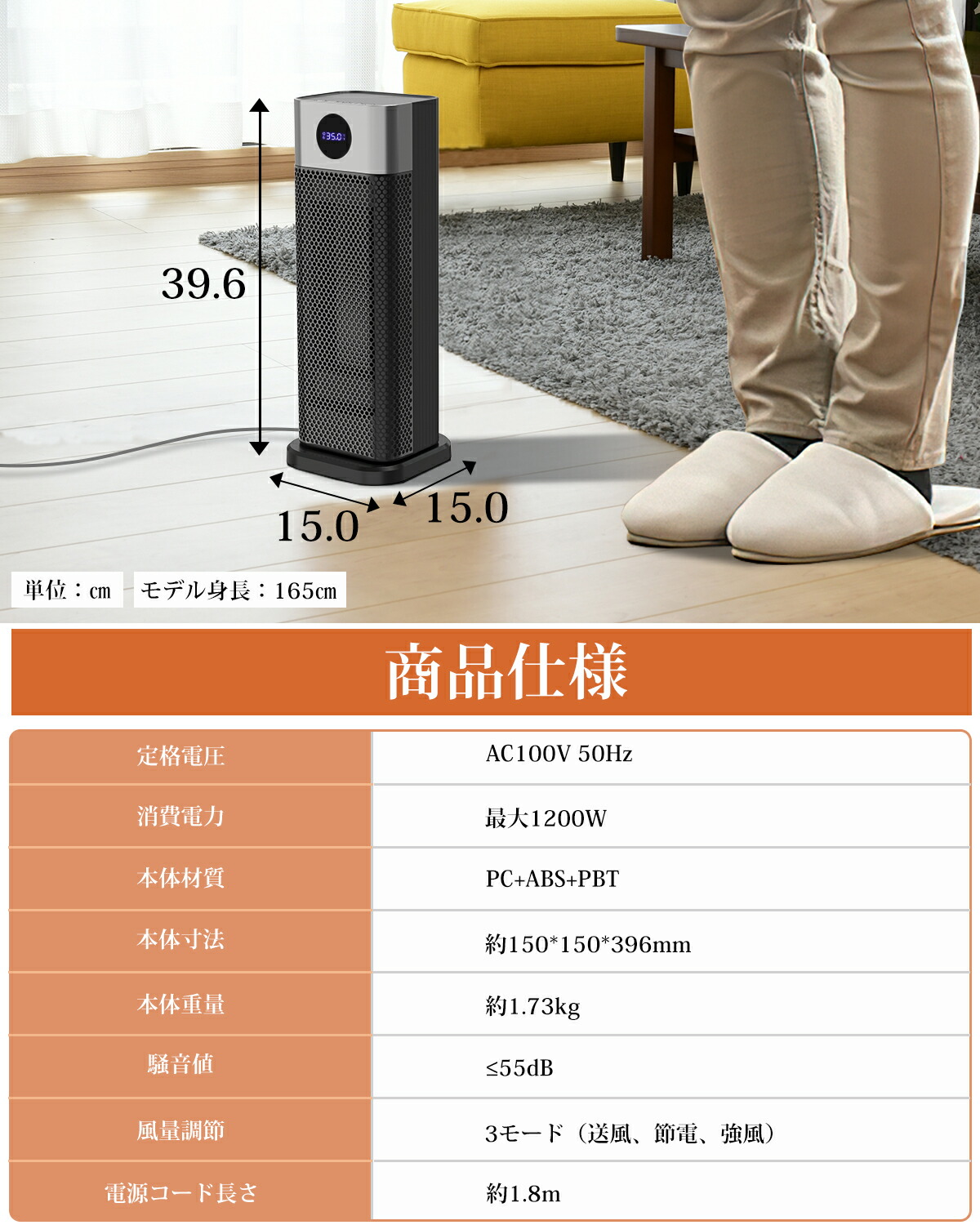 楽天市場】☆セラミックファンヒーター 電気ファンヒーター セラミック