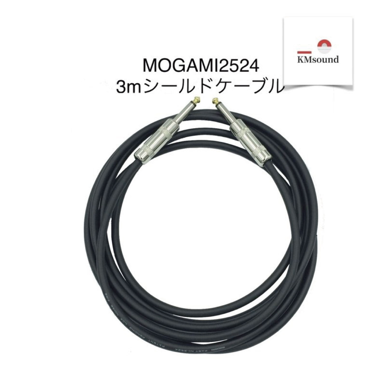 楽天市場】【エントリーでポイント10倍！！】MOGAMI 【 3m / S-S