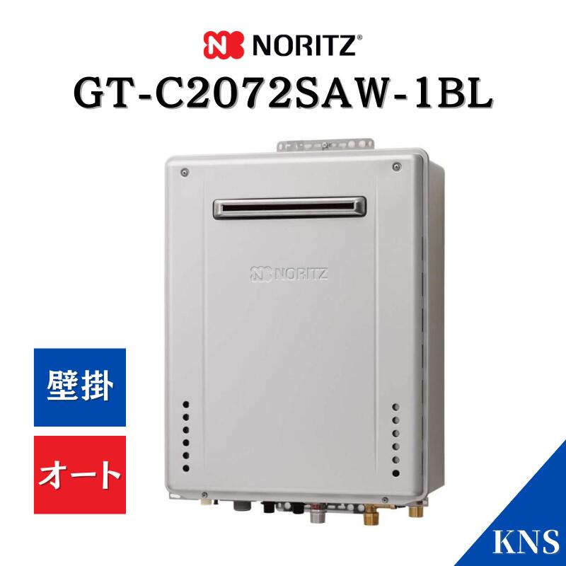 gtc2072saw_1bl.jpg
