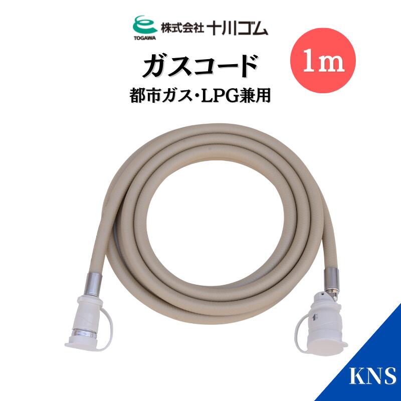 ガス ファンヒーター 都市ガス」の人気商品一覧 | 安い商品を通販