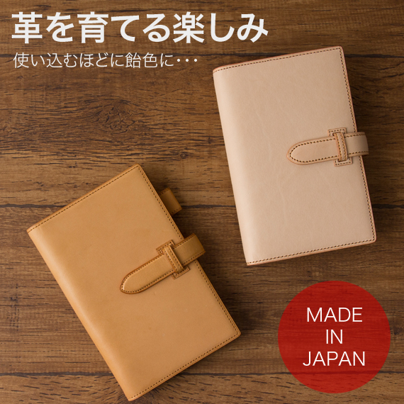 楽天市場】ヌメ革 【ナチュラルタン】 システム手帳 バイブル b6 (手帳