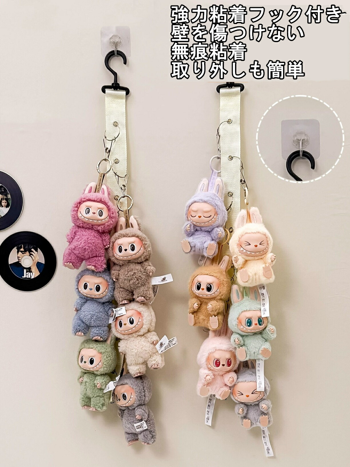 楽天市場】ぬいぐるみ収納ストラップ 壁掛け収納ベルト ストラップ