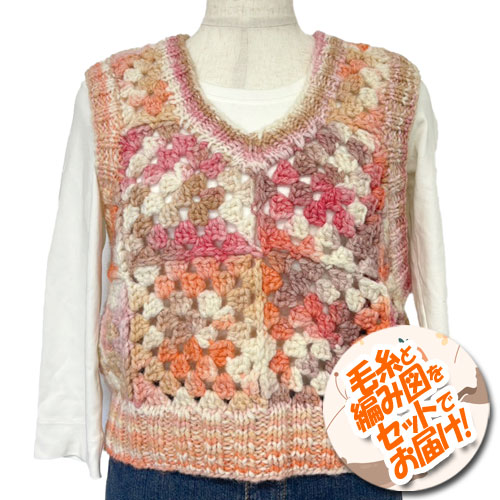 楽天市場】元廣 グラニースクエアベスト 着分セット（カテーナマルチ