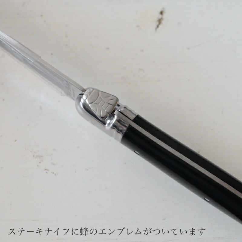 楽天市場】ジャンデュボ ライヨール カトラリー6本 ギフトボックス