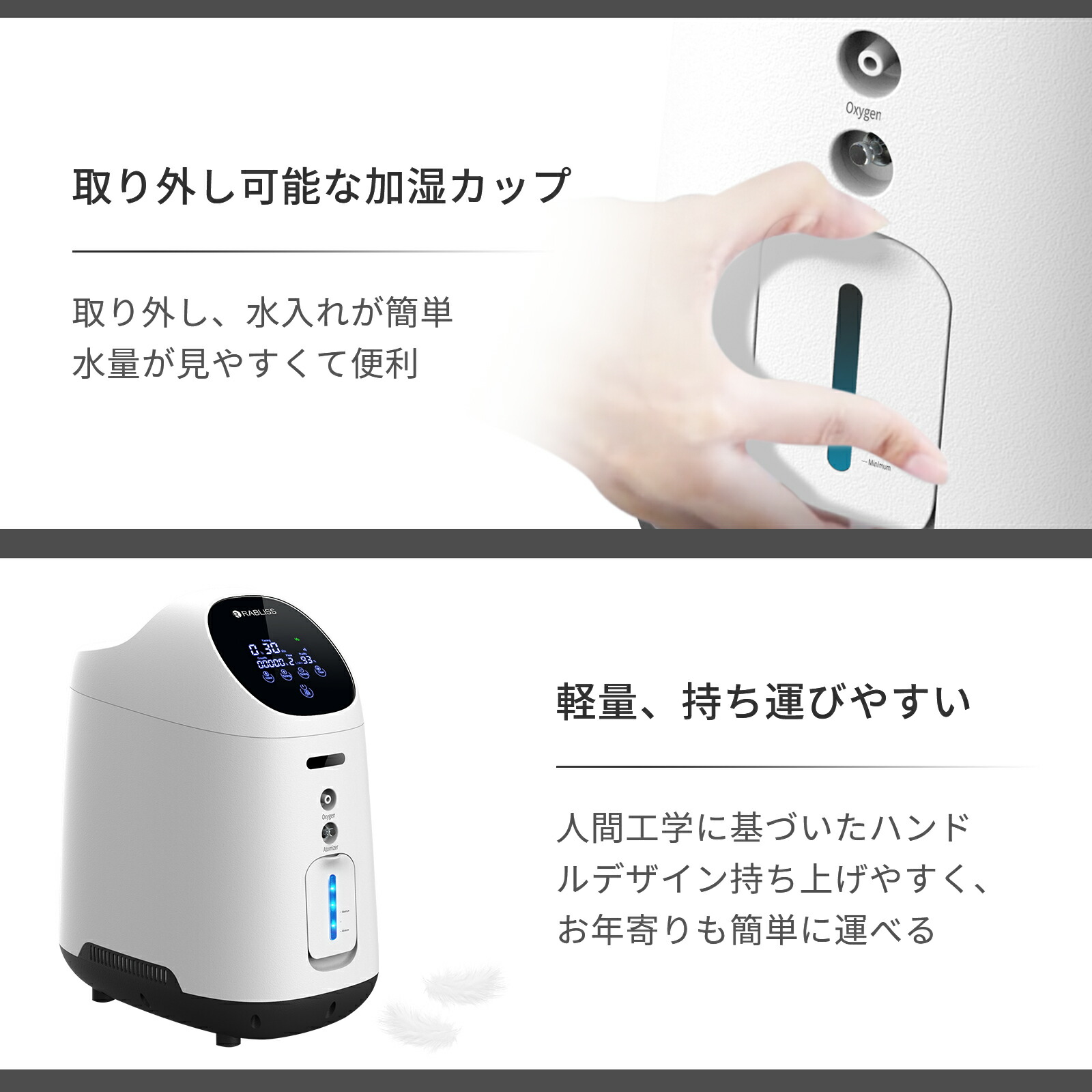 RABLISS 酸素発生器 2-9L/min KO306 KO306 酸素発生器 1台 RABLISS