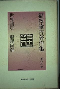 楽天市場】福沢諭吉 未使用の通販