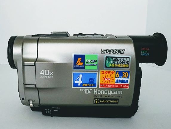 楽天市場】【中古】SONY ソニー DCR-TRV7 デジタルビデオカメラ
