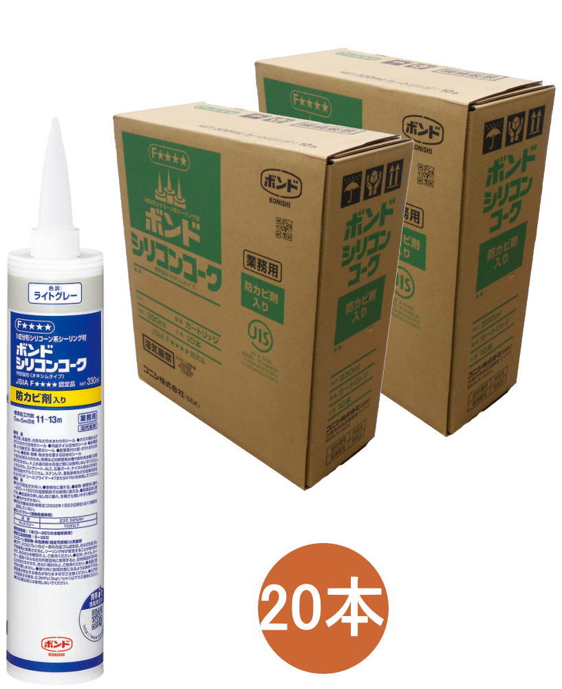 楽天市場】コニシ ボンド ハイパーコーク 防カビ剤入り グレー #04902