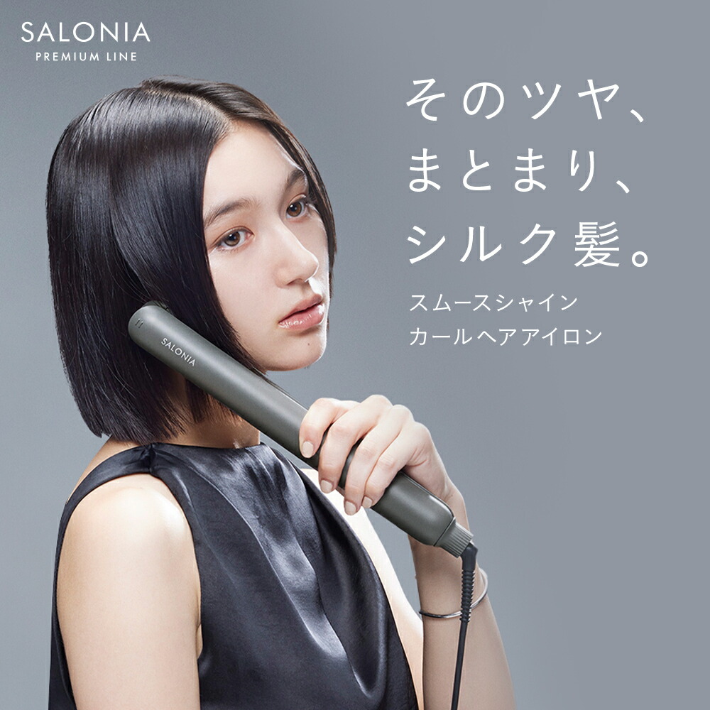 楽天市場】3/4 15時〜≪20%OFFクーポン対象≫ 《SALONIA公式店》楽天1