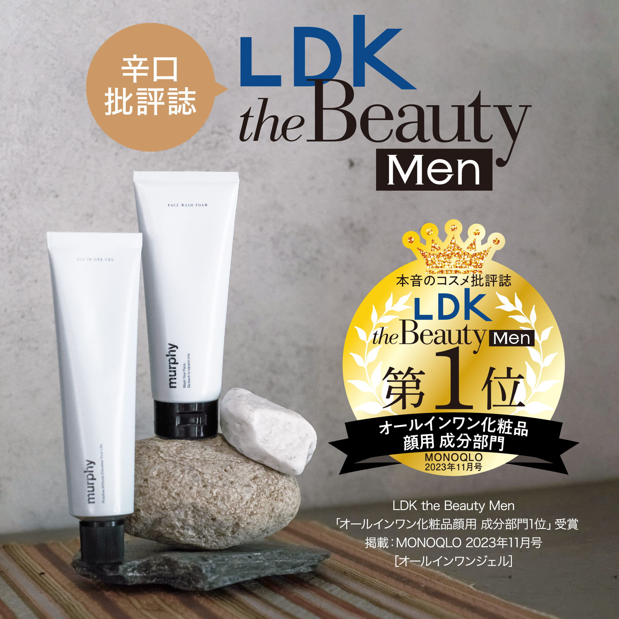 楽天市場】【 murphy マーフィー ジェル洗顔 】▽ゆうパケット対象商品