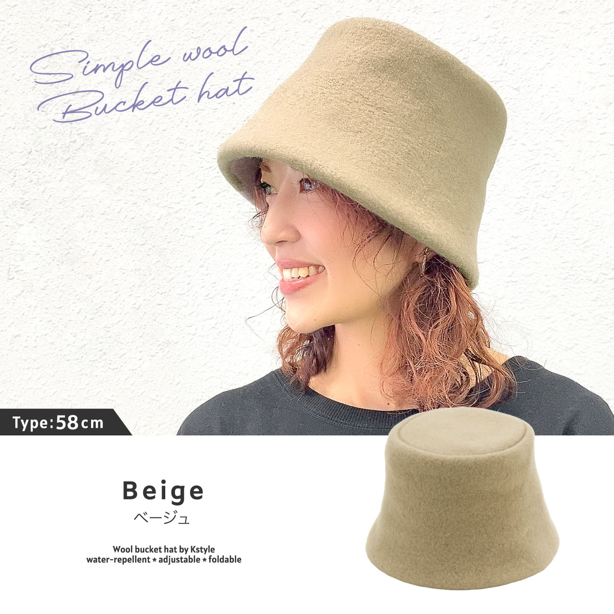 楽天市場】【在庫一掃】1,000円ポッキリ！ウールバケットハット 帽子