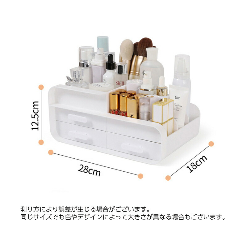 楽天市場】送料無料 メイクボックス コスメボックス 卓上 スキンケア