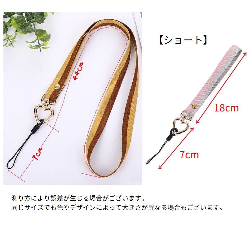 楽天市場】送料無料 スマホストラップ ネックストラップ 首掛け 紐