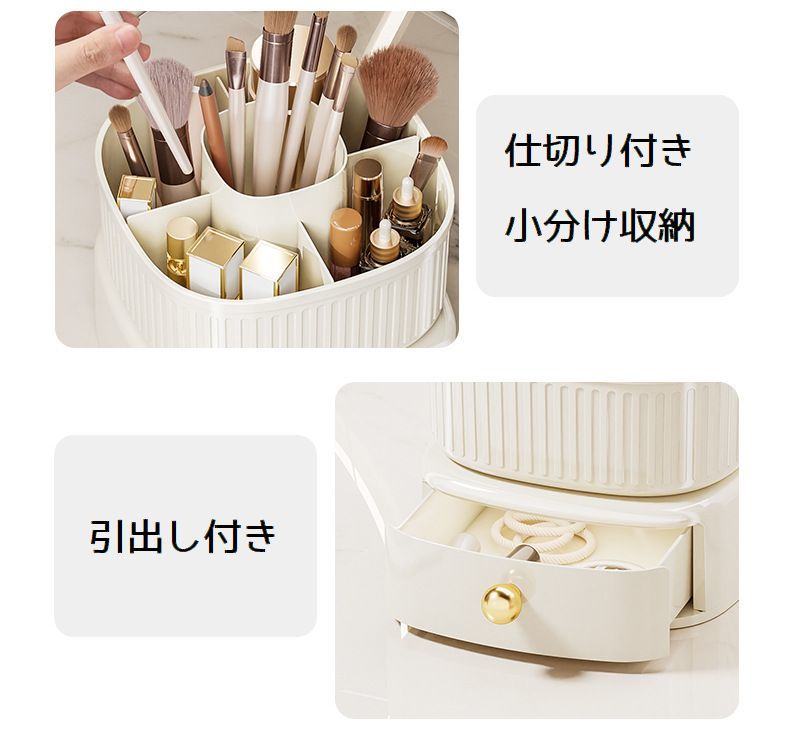 楽天市場】送料無料 回転式メイクボックス コスメボックス メイク道具