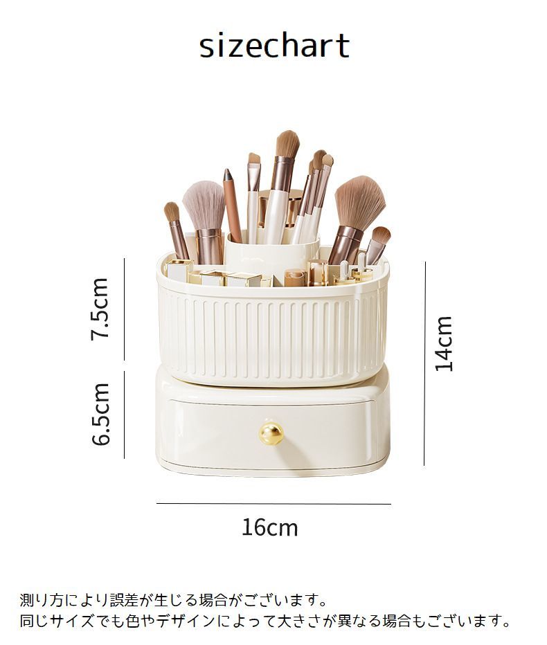 楽天市場】送料無料 回転式メイクボックス コスメボックス メイク道具