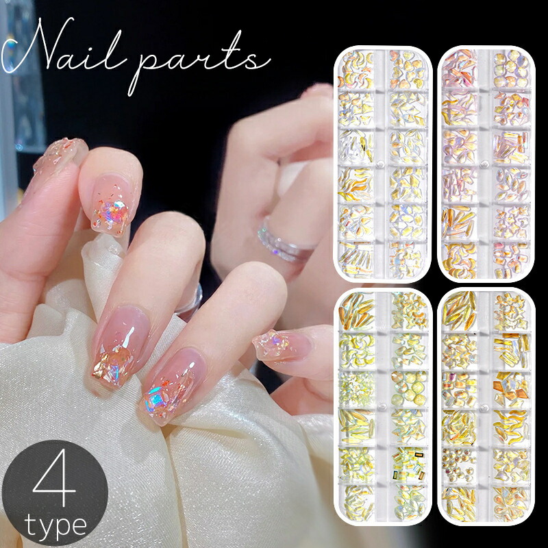 楽天市場】ネイルパーツセットの通販
