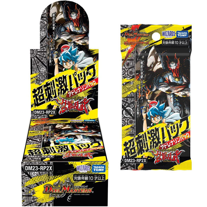 楽天市場】デュエルマスターズ アドレナリンパックの通販