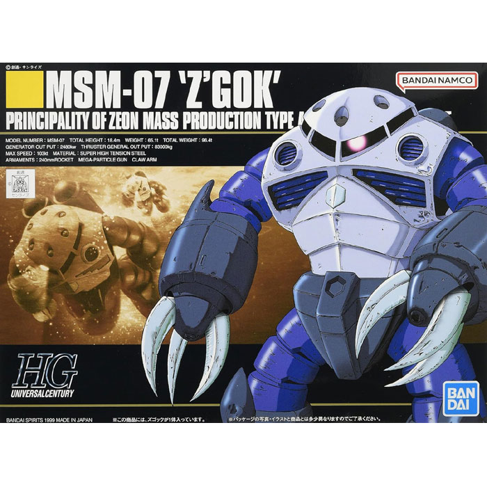 楽天市場】HGUC 機動戦士ガンダム MSM-07 ズゴック プラモデル