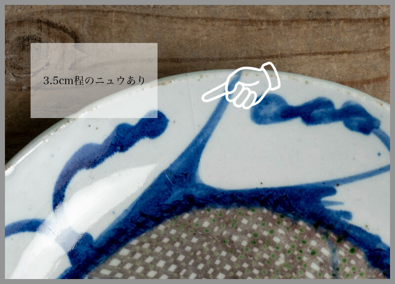 楽天市場】中国古玩 / 唐物○釉裏紅魚文皿○呉須辰砂/呉須染付 ニュウ