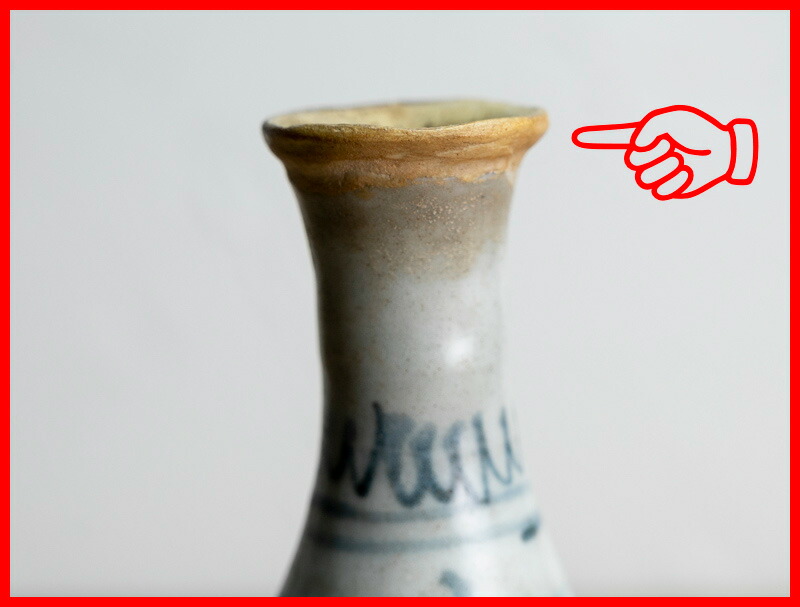 初期古伊万里 徳利 染付 傷有 金継ぎ 参考品 時代品 高16cm 初期古