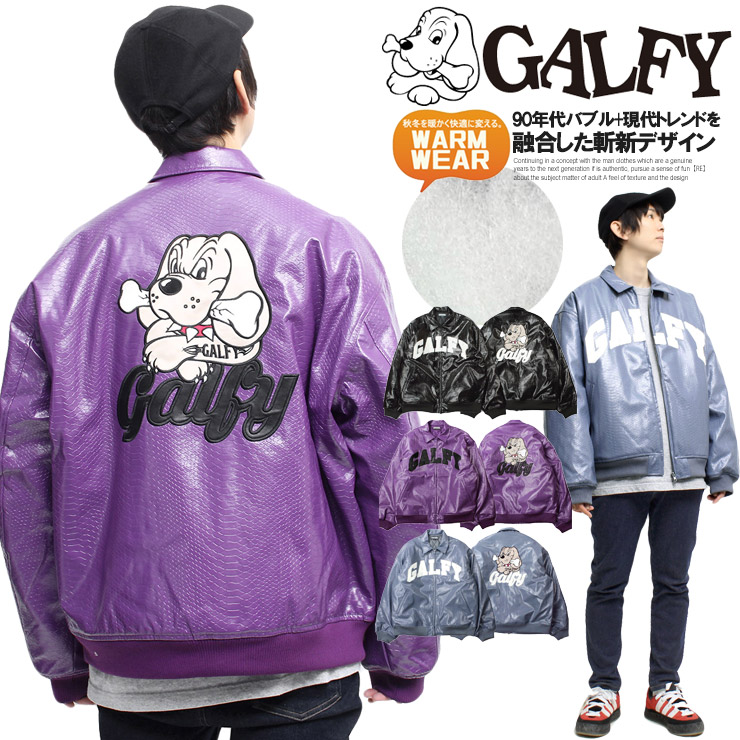 楽天市場】【送料無料】 GALFY ガルフィー PU レザージャケット メンズ